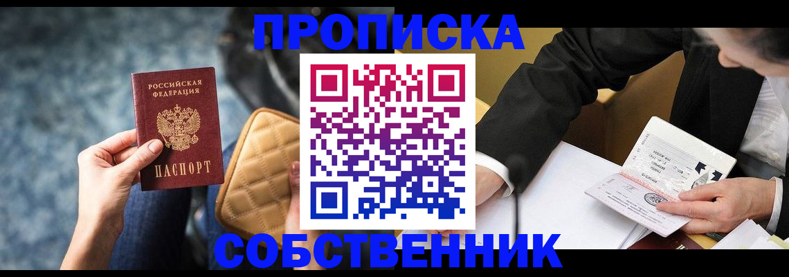 регистрация для дет. сада в Баймаке